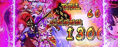 �p�`�X���퍑���� �ł̊փ���-DARKNESS-