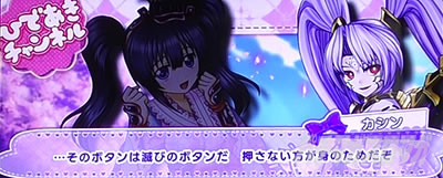 �p�`�X���퍑���� �ł̊փ���-DARKNESS-