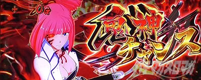 �p�`�X���퍑���� �ł̊փ���-DARKNESS-