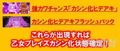 �p�`�X���퍑���� �ł̊փ���-DARKNESS-