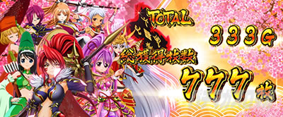 �p�`�X���퍑���� �ł̊փ���-DARKNESS-