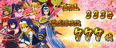 �p�`�X���퍑���� �ł̊փ���-DARKNESS-