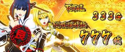 �p�`�X���퍑���� �ł̊փ���-DARKNESS-