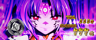 �p�`�X���퍑���� �ł̊փ���-DARKNESS-