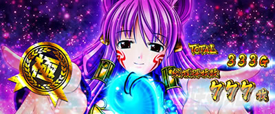 �p�`�X���퍑���� �ł̊փ���-DARKNESS-