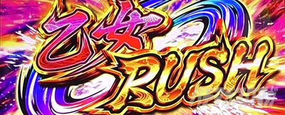 パチスロ戦国乙女 暁の関ヶ原-DARKNESS-