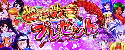 パチスロ戦国乙女 暁の関ヶ原-DARKNESS-