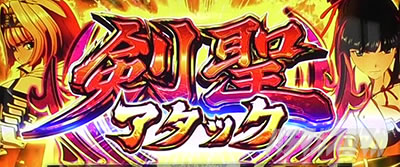 パチスロ戦国乙女 暁の関ヶ原-DARKNESS-