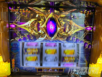 �p�`�X���퍑���� �ł̊փ���-DARKNESS-