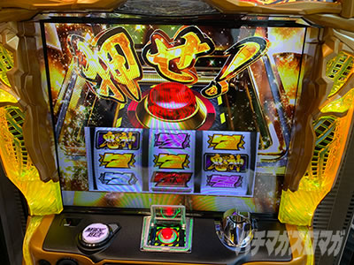 �p�`�X���퍑���� �ł̊փ���-DARKNESS-