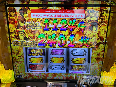 �p�`�X���퍑���� �ł̊փ���-DARKNESS-