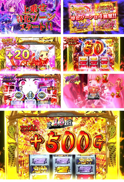 �p�`�X���퍑���� �ł̊փ���-DARKNESS-