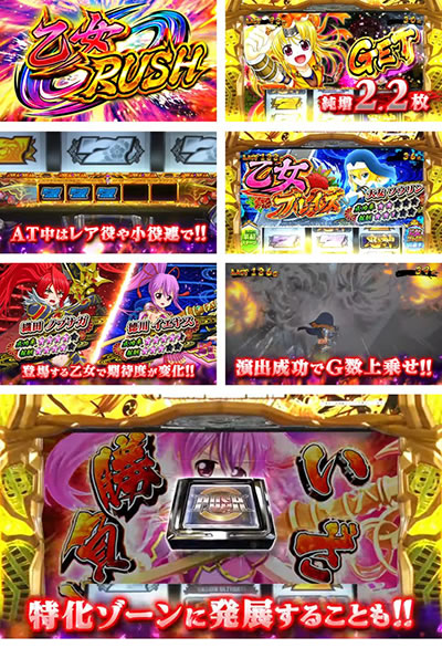 �p�`�X���퍑���� �ł̊փ���-DARKNESS-