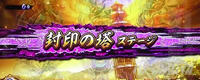 �p�`�X���퍑���� �ł̊փ���-DARKNESS-