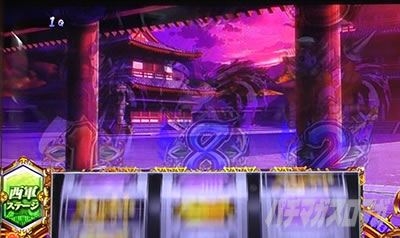 �p�`�X���퍑���� �ł̊փ���-DARKNESS-