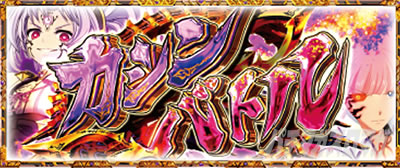 �p�`�X���퍑���� �ł̊փ���-DARKNESS-