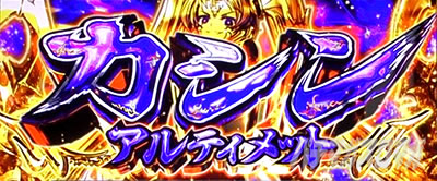 �p�`�X���퍑���� �ł̊փ���-DARKNESS-