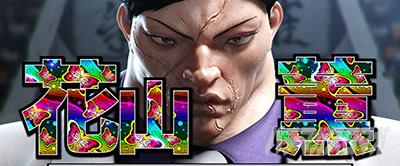 L�o�L �����Ȃ肽���΋�炦!!!