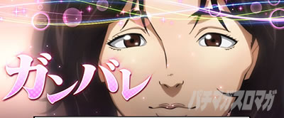 L�o�L �����Ȃ肽���΋�炦!!!