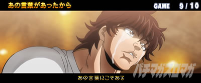 L�o�L �����Ȃ肽���΋�炦!!!