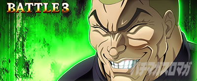 L�o�L �����Ȃ肽���΋�炦!!!