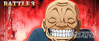 L�o�L �����Ȃ肽���΋�炦!!!