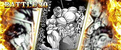 L�o�L �����Ȃ肽���΋�炦!!!