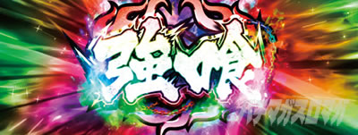 L�o�L �����Ȃ肽���΋�炦!!!