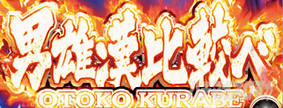 L�o�L �����Ȃ肽���΋�炦!!!