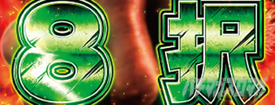 L�o�L �����Ȃ肽���΋�炦!!!