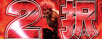 L�o�L �����Ȃ肽���΋�炦!!!