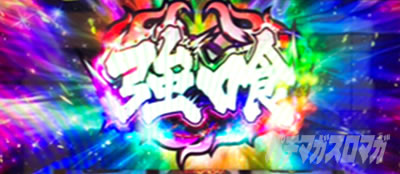 L�o�L �����Ȃ肽���΋�炦!!!