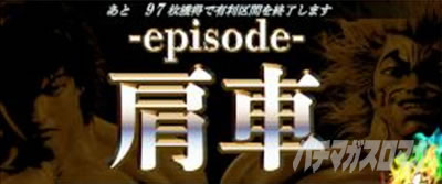 L�o�L �����Ȃ肽���΋�炦!!!