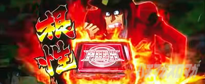 L����͑K�`4���f�J�`�����X �ŏI�W���b�W PUSH