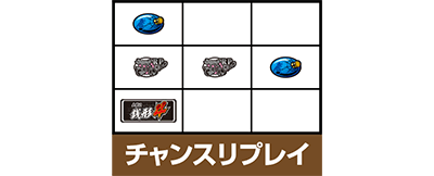 L����͑K�`4 �`�����X���v���C