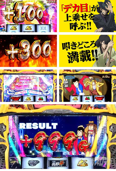 L����͑K�`4 �f�J�� BIG GAME