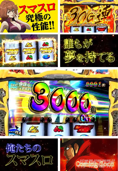 L����͑K�`4 30G�A �X�}�X��