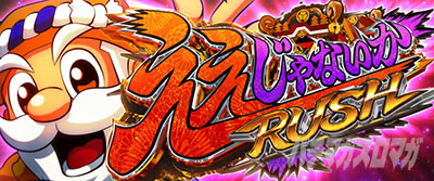 �p�`�X�� L���傿��ܓV