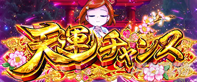 �p�`�X�� L���傿��ܓV