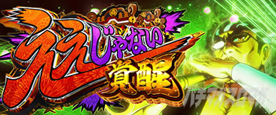 �p�`�X�� L���傿��ܓV