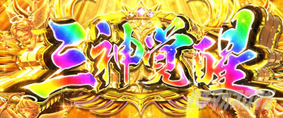 �p�`�X�� L���傿��ܓV