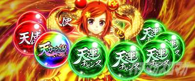 �p�`�X�� L���傿��ܓV