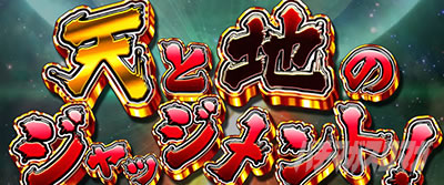 �p�`�X�� L���傿��ܓV