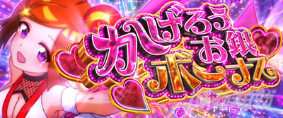 �p�`�X�� L���傿��ܓV