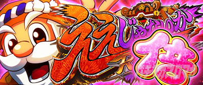 �p�`�X�� L���傿��ܓV