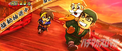 �p�`�X�� L���傿��ܓV