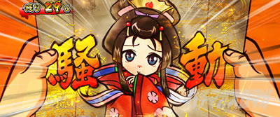 �p�`�X�� L���傿��ܓV