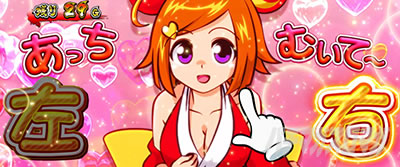 �p�`�X�� L���傿��ܓV