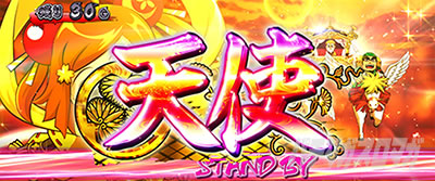 �p�`�X�� L���傿��ܓV