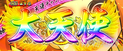 �p�`�X�� L���傿��ܓV